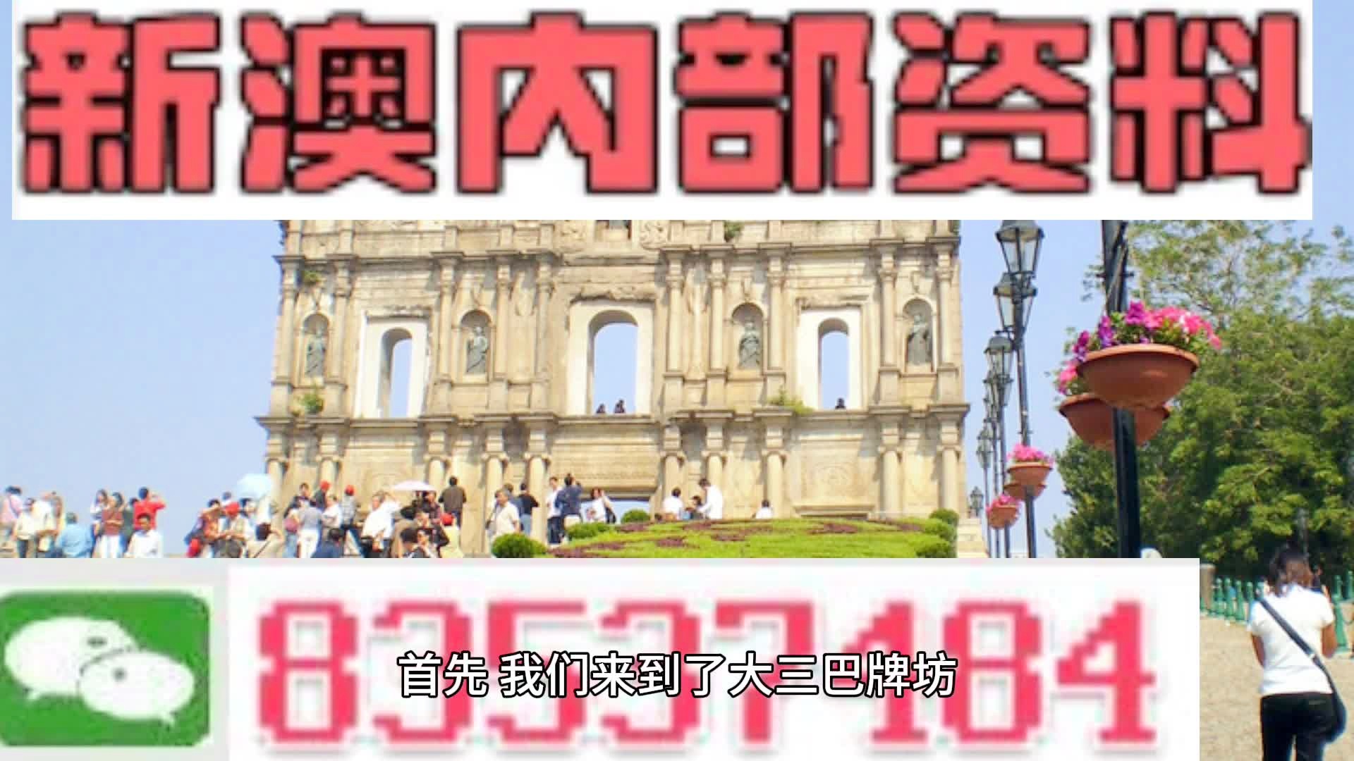 新闻 第818页