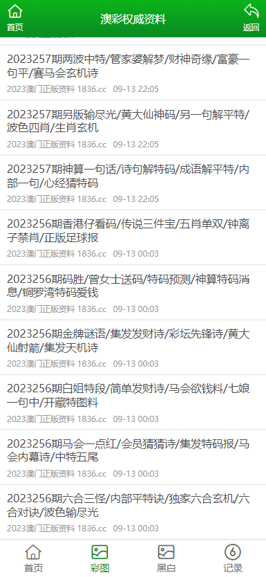 2024-2025新澳长期免费资料大全,精选解释解析落实