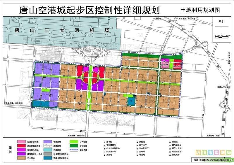 唐山空港城最新动态，蓬勃发展中的新航程