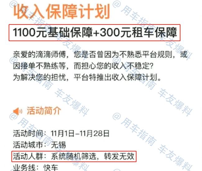 安庆本市司机招聘最新信息及市场分析