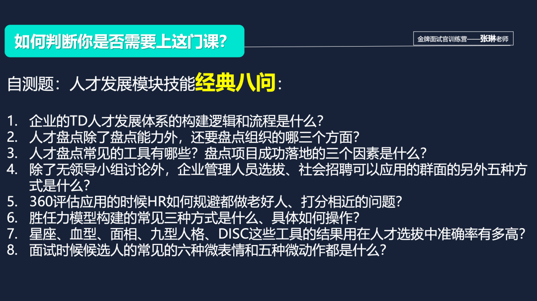 土门华东最新招聘动态及人才发展战略解析