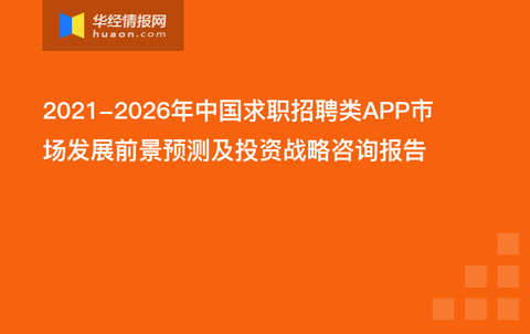 梅州司机最新招聘，探索职业机遇与未来发展