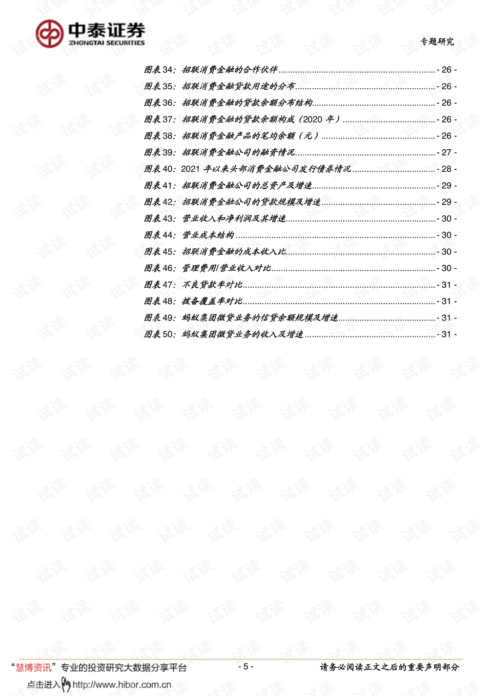 邛崃会计最新招聘动态及行业趋势展望