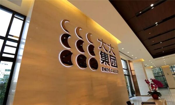 申彤集团案件最新动态深度解析