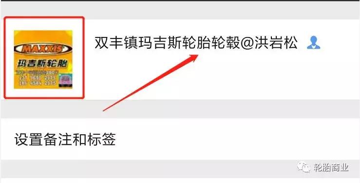 QQ备注前缀最新版，时尚与个性化的完美结合