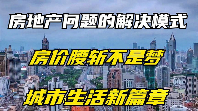 扬州雅居乐最新动态，引领城市生活新篇章