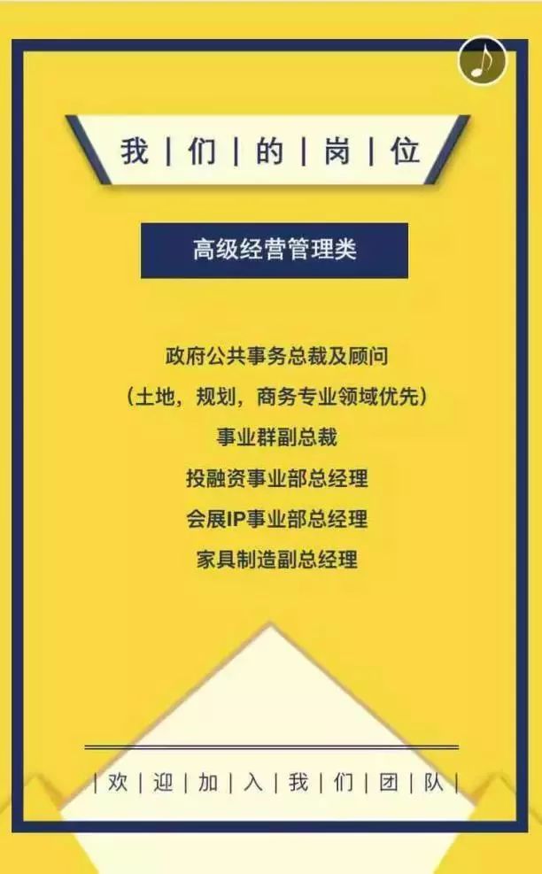 重庆前场工长最新招聘——打造卓越团队，共筑美好未来