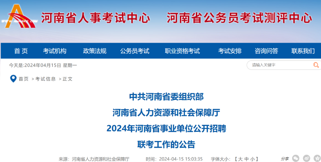 沁阳最新招聘信息导购，职业发展的黄金机会