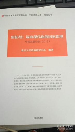 山西高沁高速最新动态，迈向现代化交通的新征程