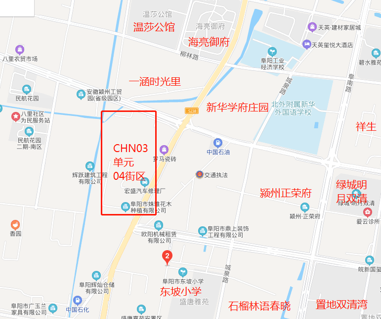 颍东区最新征迁地块，城市发展的步伐与民众的期待