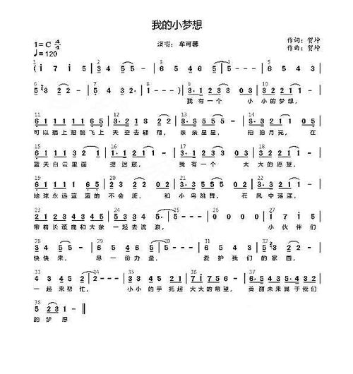 安与骑兵最新歌曲，音乐之旅的新篇章