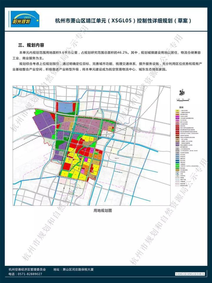 杭富城际铁路最新动态，进展顺利，未来可期