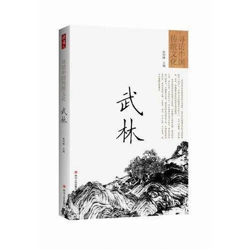 儒道至圣顶点最新章节，探寻古代智慧的深度与广度