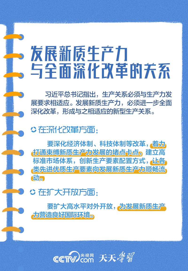 最新手递手报纸阅读，一种全新的阅读体验