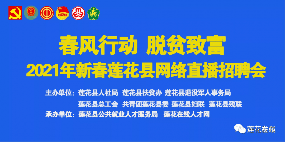 微山最新招工信息，招募精英保安，共筑安全家园