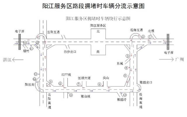 阳江路考最新消息全面解析