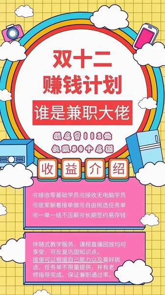 关于102团招聘女工最新信息介绍