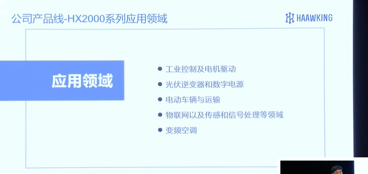 中科昊泰最新情况概览