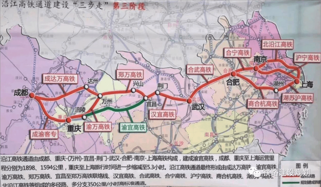 利川最新拟建铁路，展望与影响分析