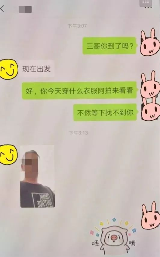 关于宝应最新微信偷人女事件的深度探讨