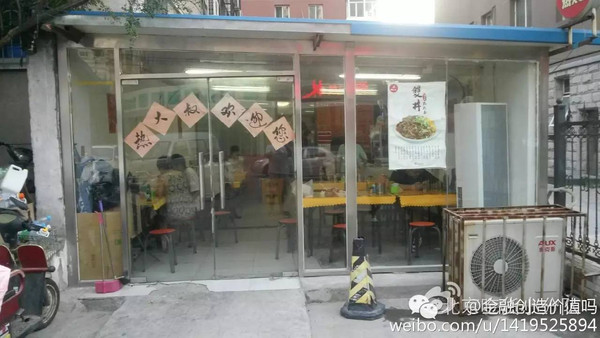 最新北京面条店转让，商机再现，还是风险挑战？