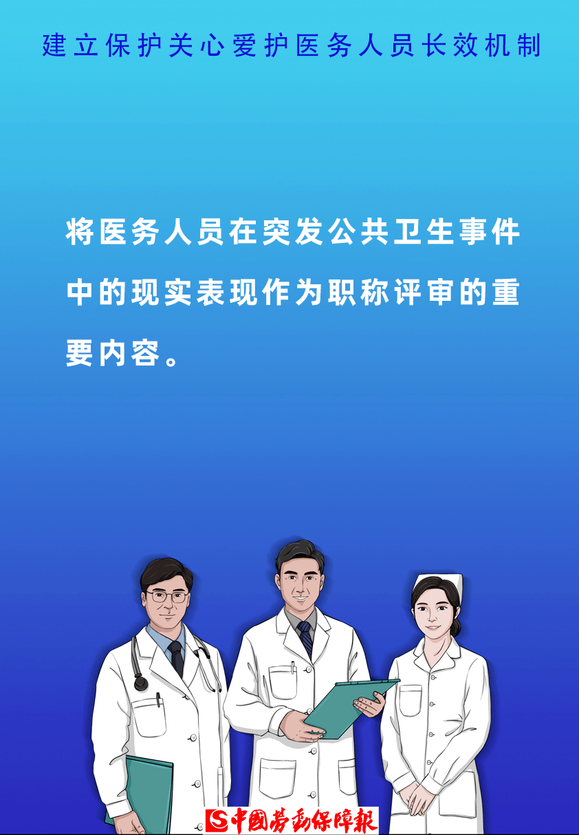 慈溪护士最新招聘信息及职业前景展望