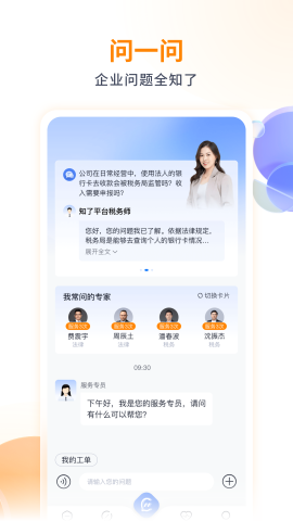 知了app下载最新版，体验全新升级的音乐世界