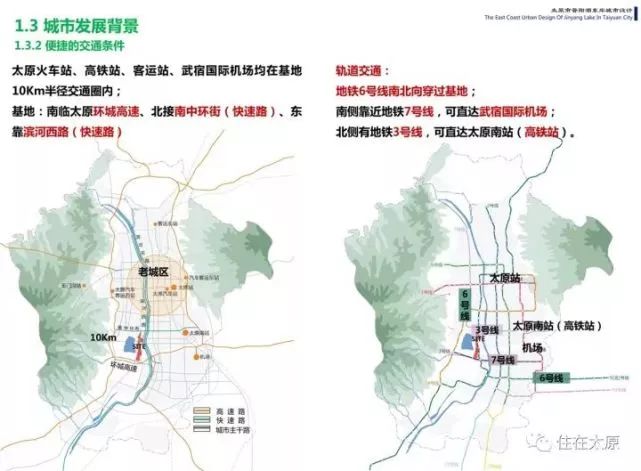 太原水西关街最新规划，重塑历史风貌，焕发现代活力