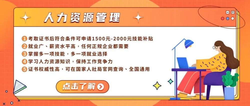 鹤岗最新招聘信息，双休工作制下的职业机遇探索