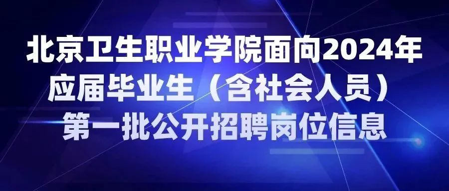 德州双汇最新招聘信息概览与职业机遇探讨