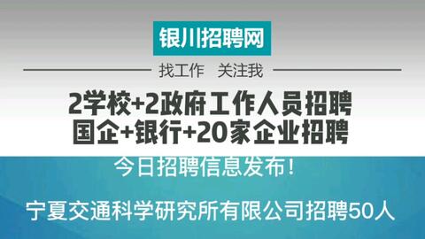 扬州宝应最新招聘信息概览