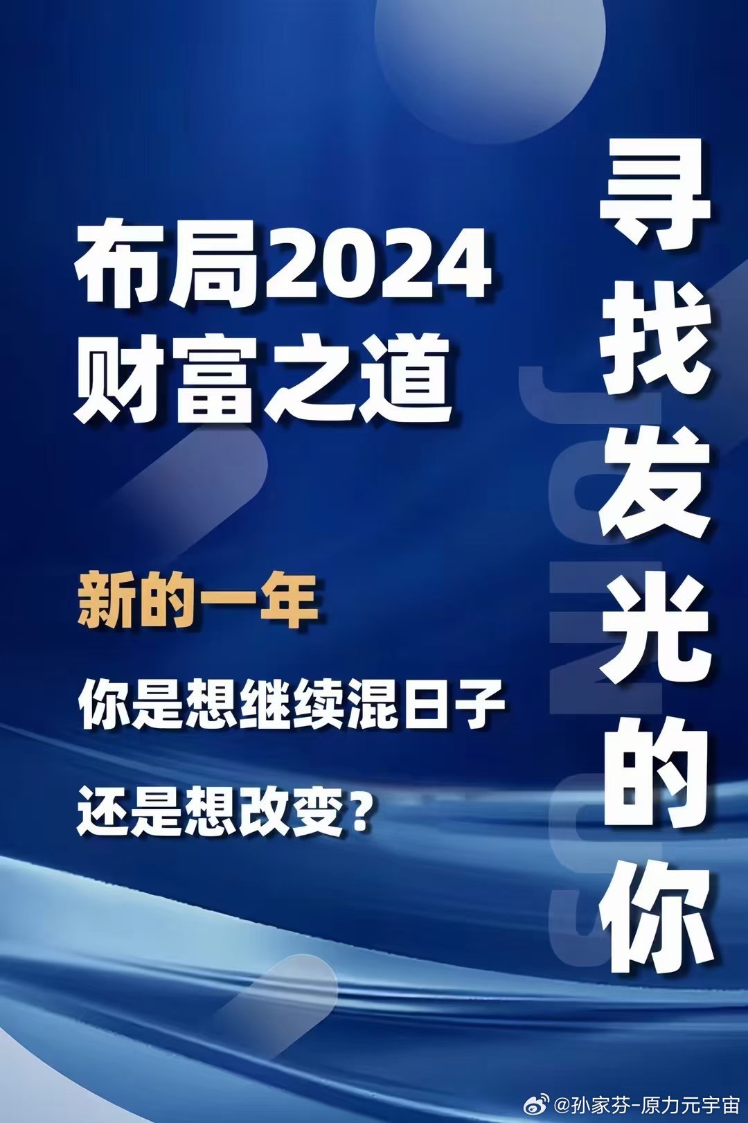 探索最新送彩金网站——引领未来的财富之路